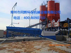 商品混凝土污水处理与砂石分离设备 从厂家选择到价格解析